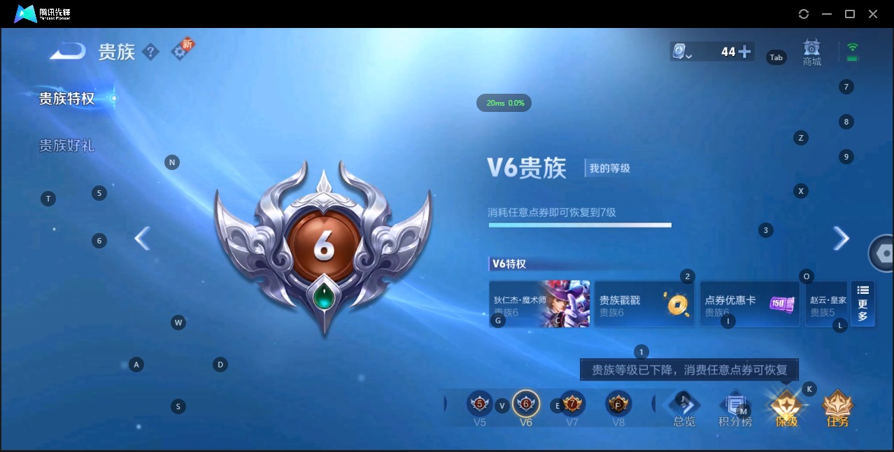 HPQM3197636和平精英账号详情图4 HPQM3197636和平精英账号详情图4