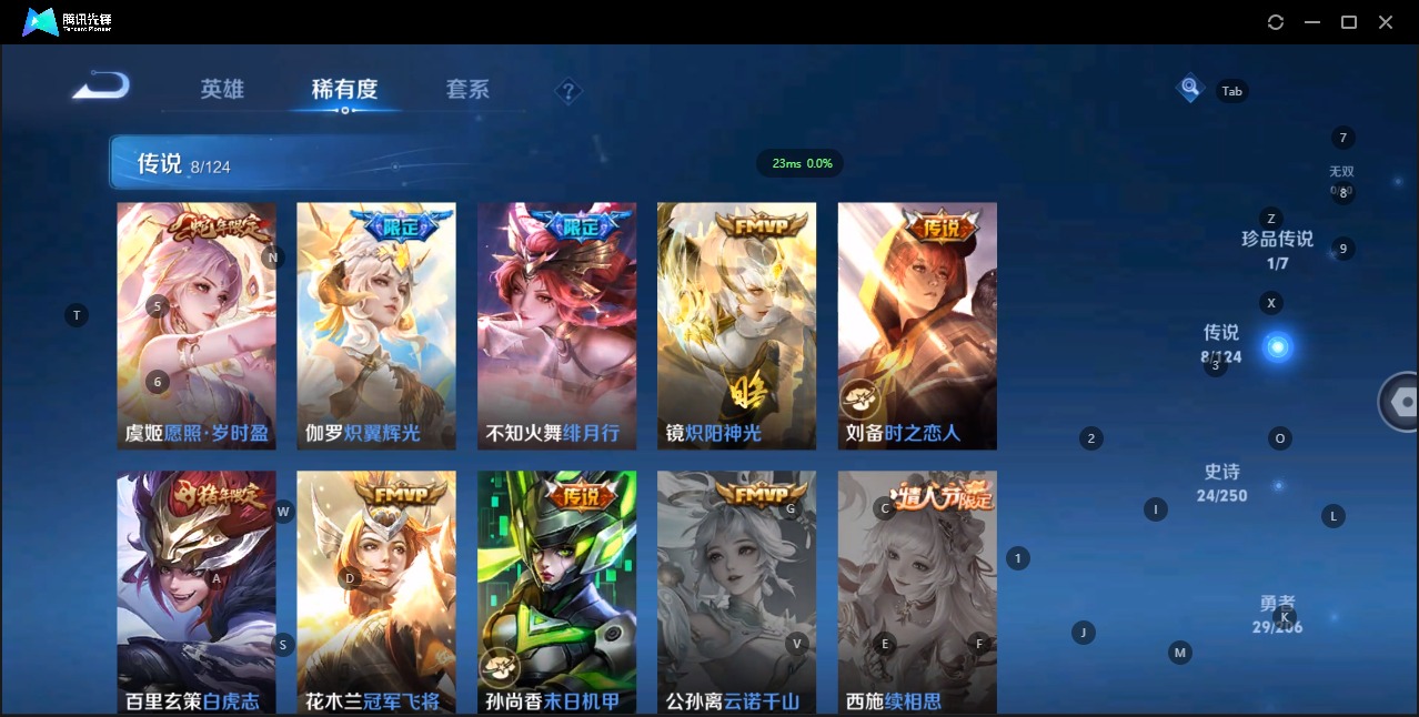HPQM3197636和平精英账号详情图15 HPQM3197636和平精英账号详情图15