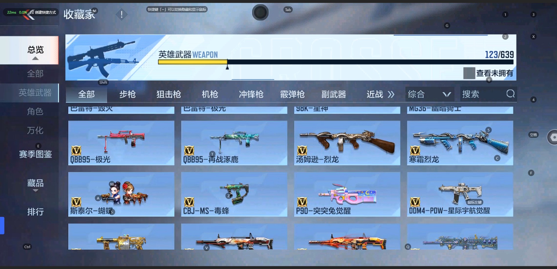 CFMQM325444枪战王者账号详情图5 CFMQM325444枪战王者账号详情图5