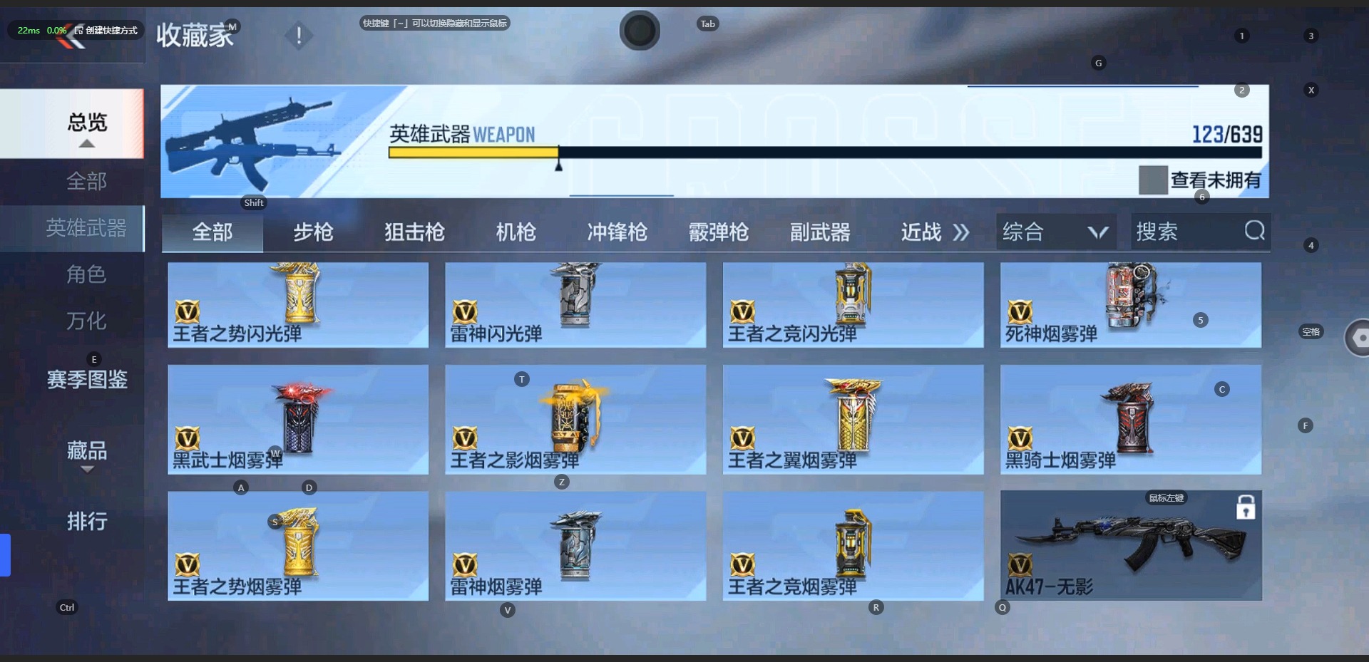 CFMQM325444枪战王者账号详情图10 CFMQM325444枪战王者账号详情图10