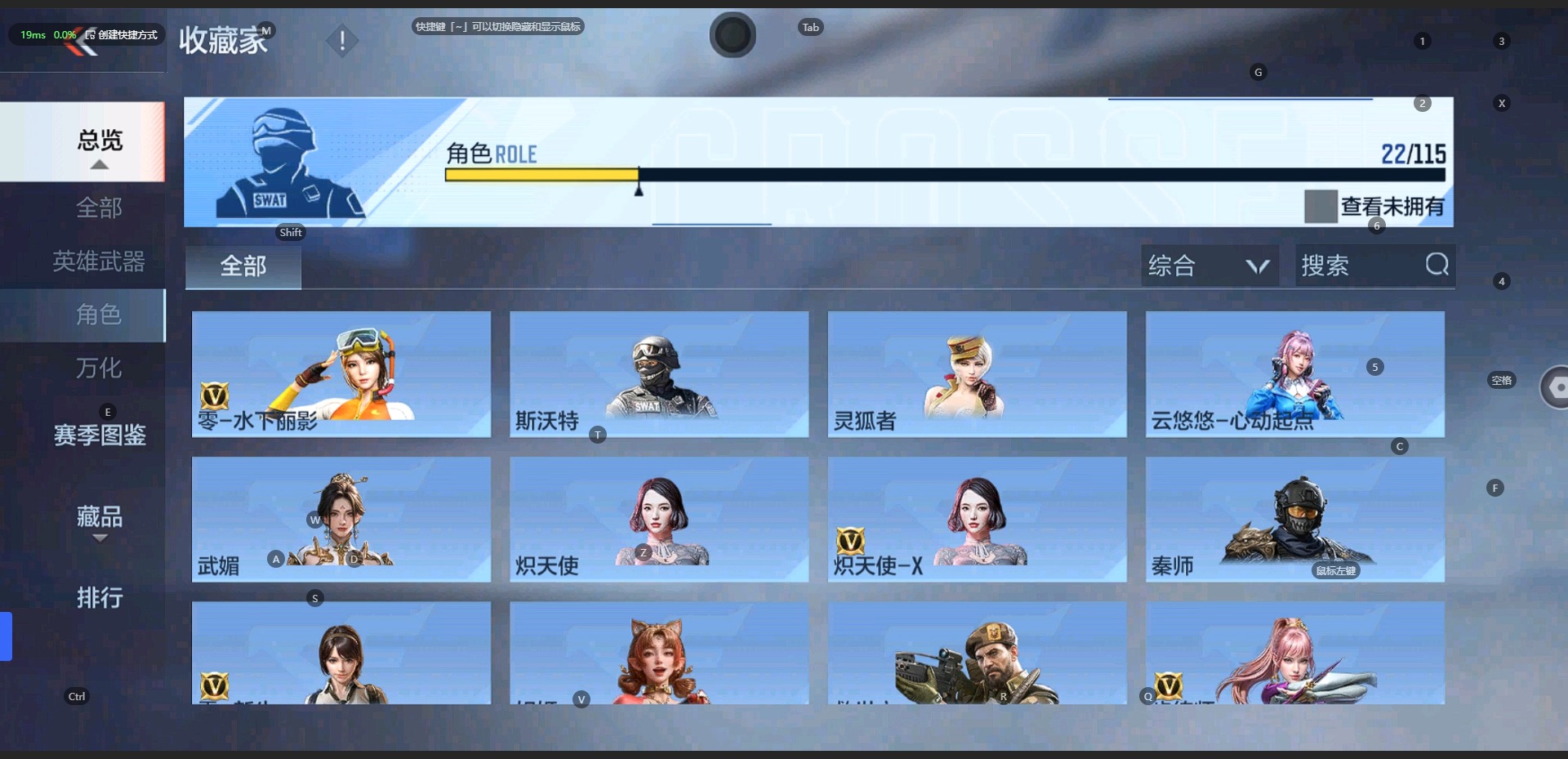 CFMQM325444枪战王者账号详情图16 CFMQM325444枪战王者账号详情图16