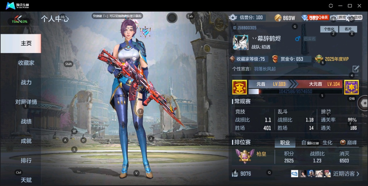 枪战王者账号安卓QQ武器 146英雄武器 357万化 枪皇  武器：王者之心,M200-幻神,AK47-奉先,激昂霸王枪