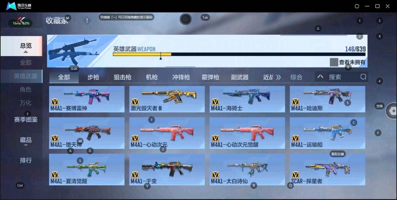 CFMQM325445枪战王者账号详情图2 CFMQM325445枪战王者账号详情图2