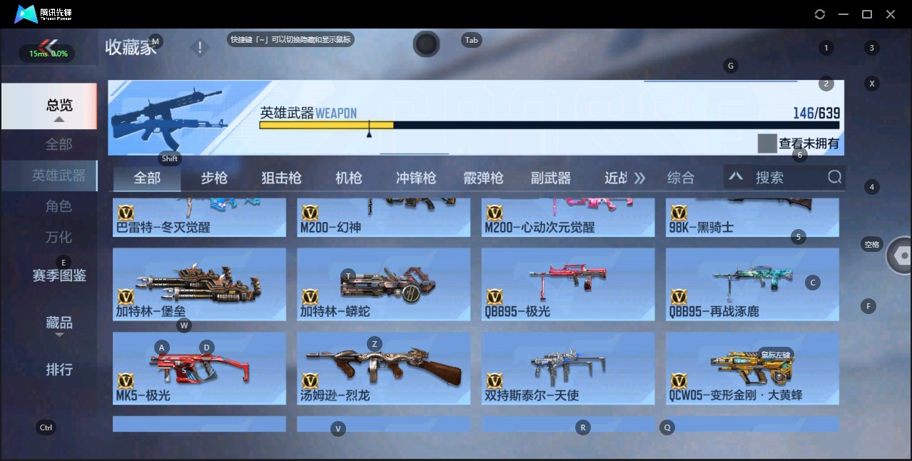CFMQM325445枪战王者账号详情图5 CFMQM325445枪战王者账号详情图5