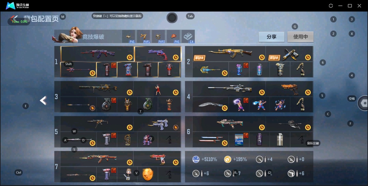 CFMQM325445枪战王者账号详情图12 CFMQM325445枪战王者账号详情图12