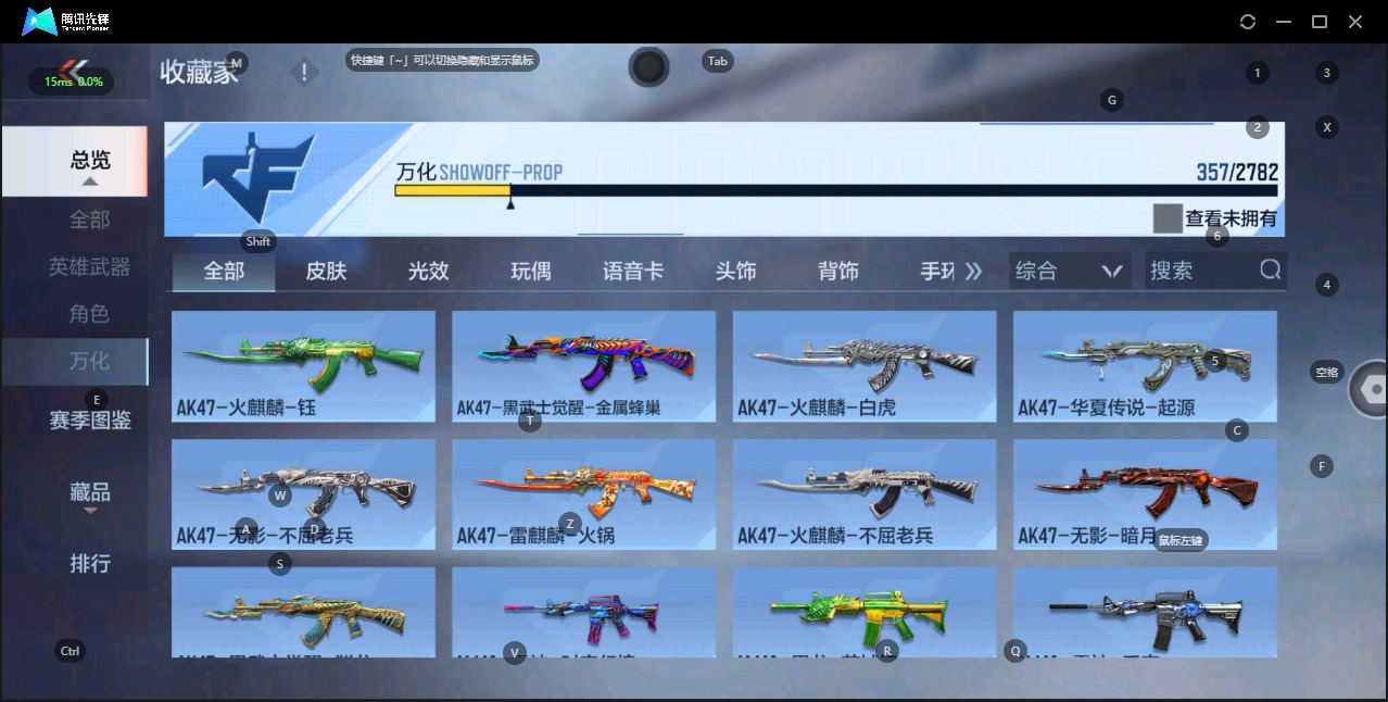 CFMQM325445枪战王者账号详情图20 CFMQM325445枪战王者账号详情图20
