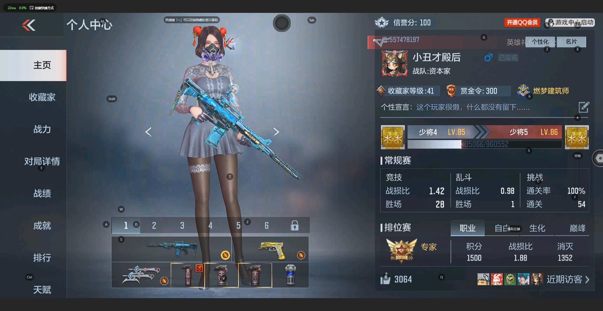 CFMQM325446枪战王者账号详情图2 CFMQM325446枪战王者账号详情图2