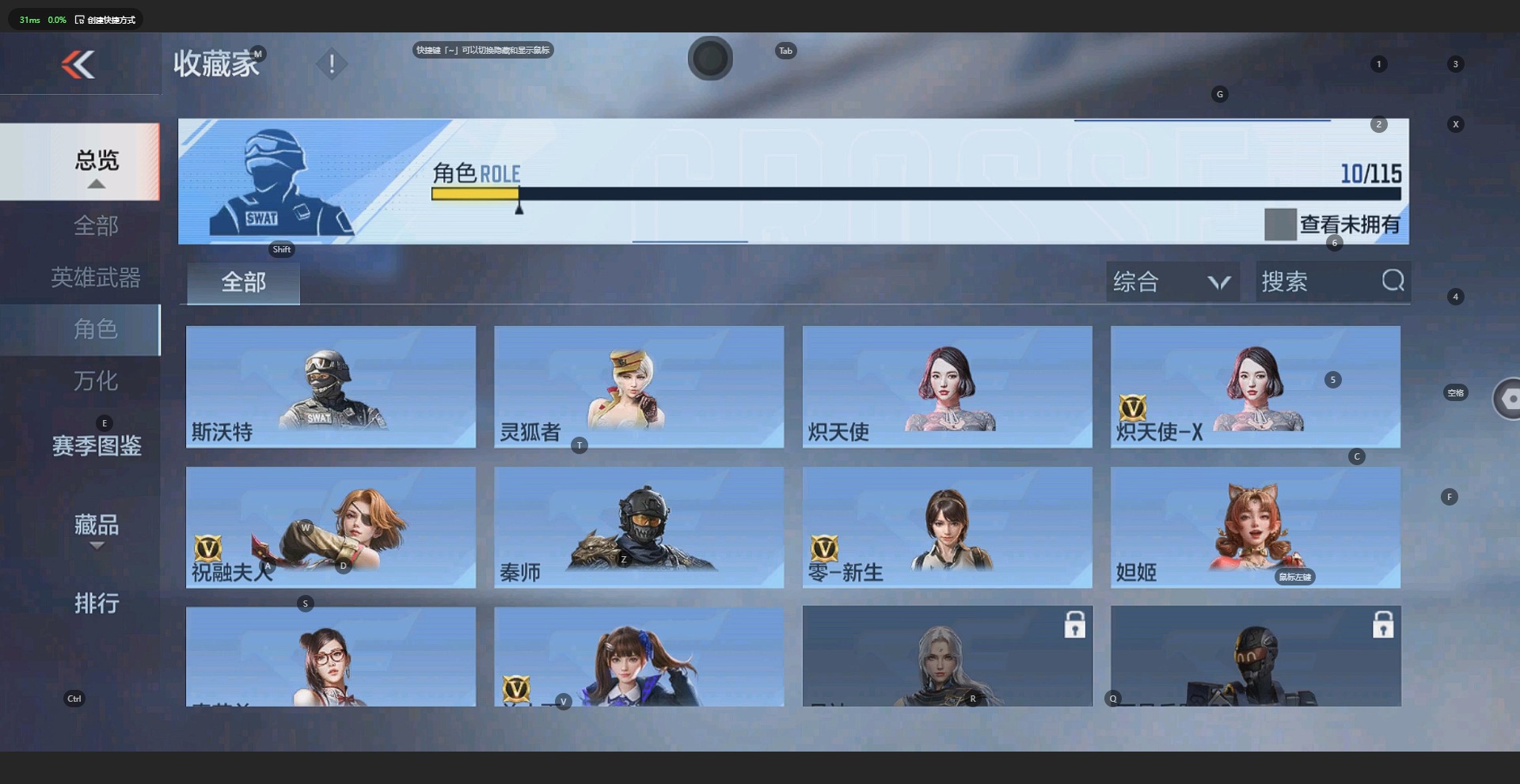 CFMQM325446枪战王者账号详情图5 CFMQM325446枪战王者账号详情图5