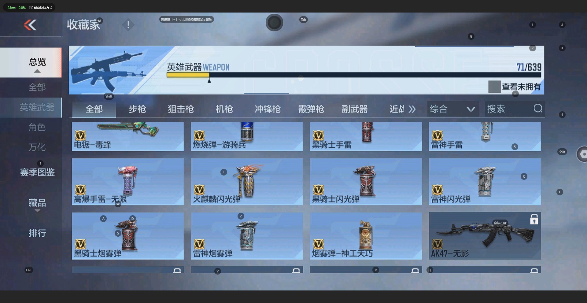 CFMQM325446枪战王者账号详情图10 CFMQM325446枪战王者账号详情图10