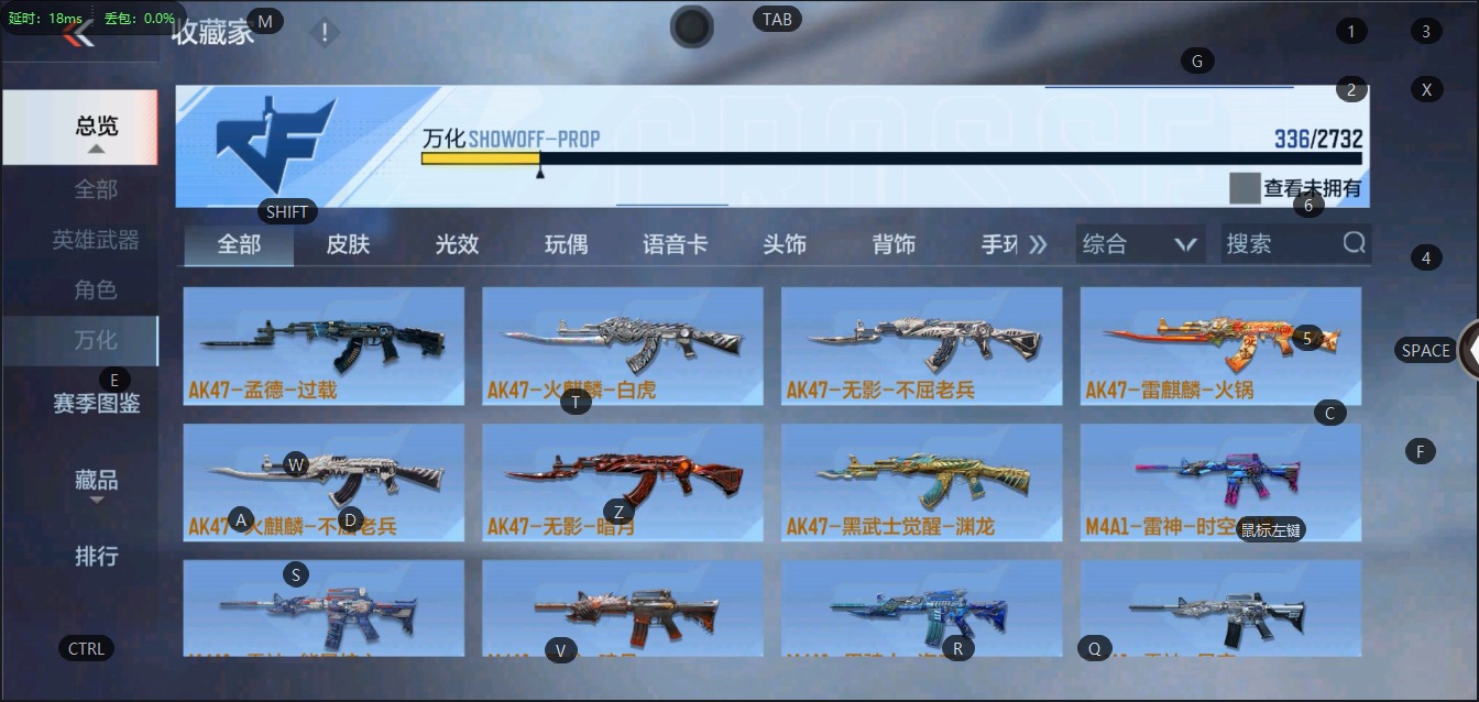 CFMQM325448枪战王者账号详情图20 CFMQM325448枪战王者账号详情图20