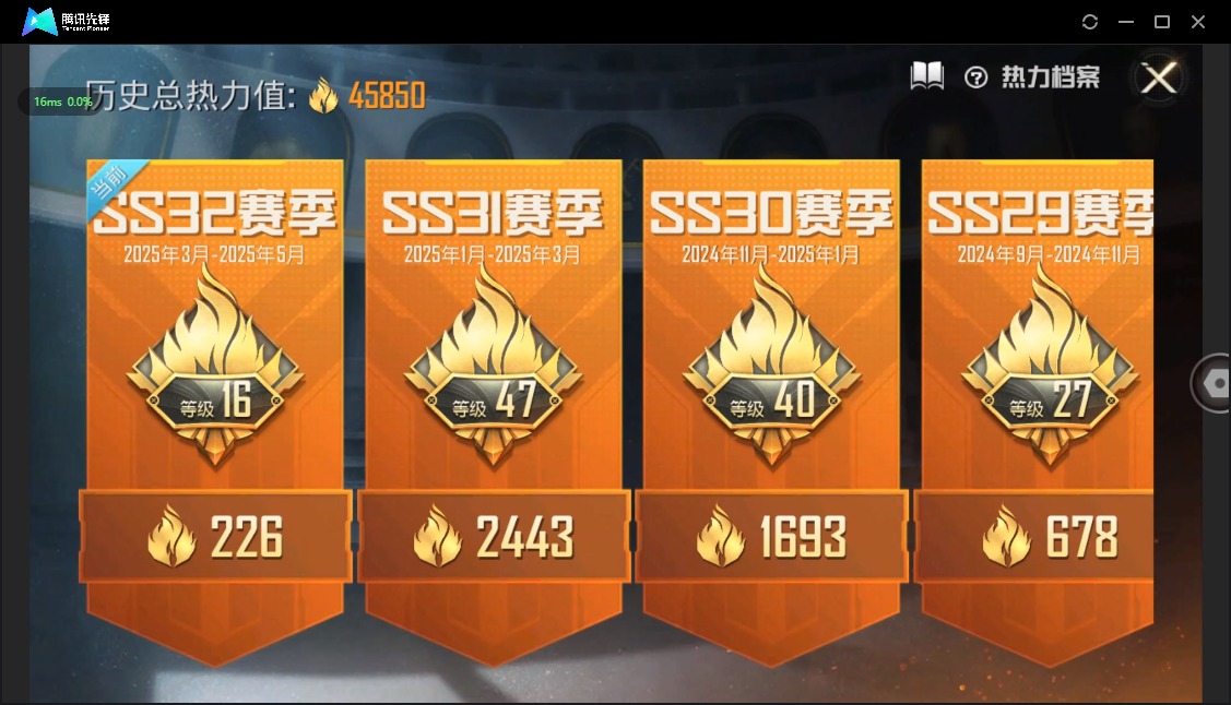 HPQM3198103和平精英账号详情图3 HPQM3198103和平精英账号详情图3