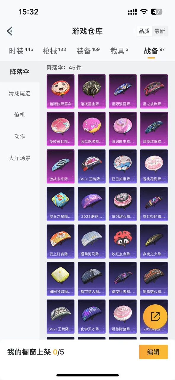 HPQM3198103和平精英账号详情图6 HPQM3198103和平精英账号详情图6