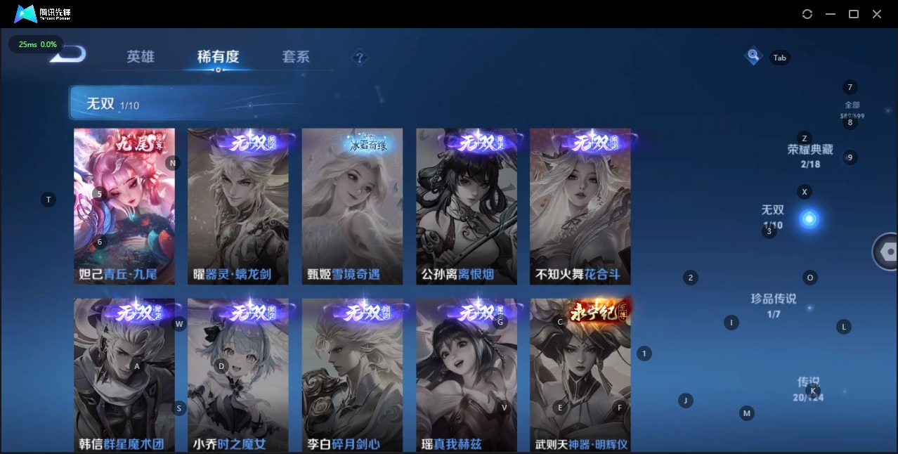 WZQM3122161王者荣耀账号详情图13 WZQM3122161王者荣耀账号详情图13