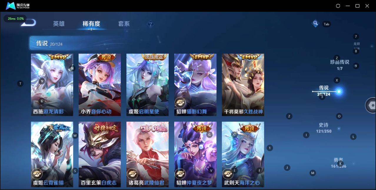 WZQM3122161王者荣耀账号详情图16 WZQM3122161王者荣耀账号详情图16