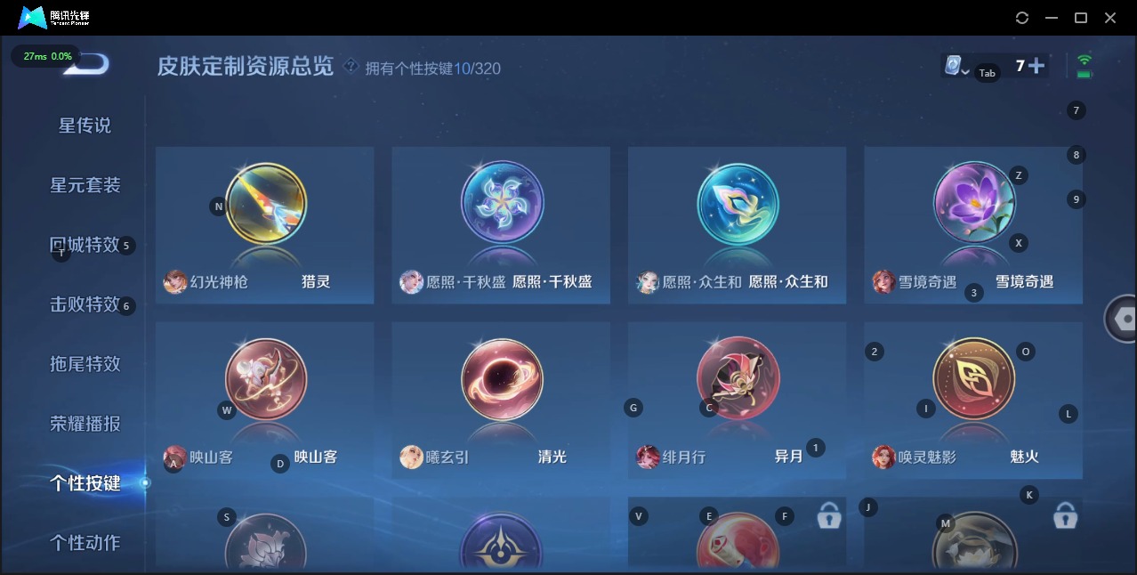 WZQM3122161王者荣耀账号详情图18 WZQM3122161王者荣耀账号详情图18