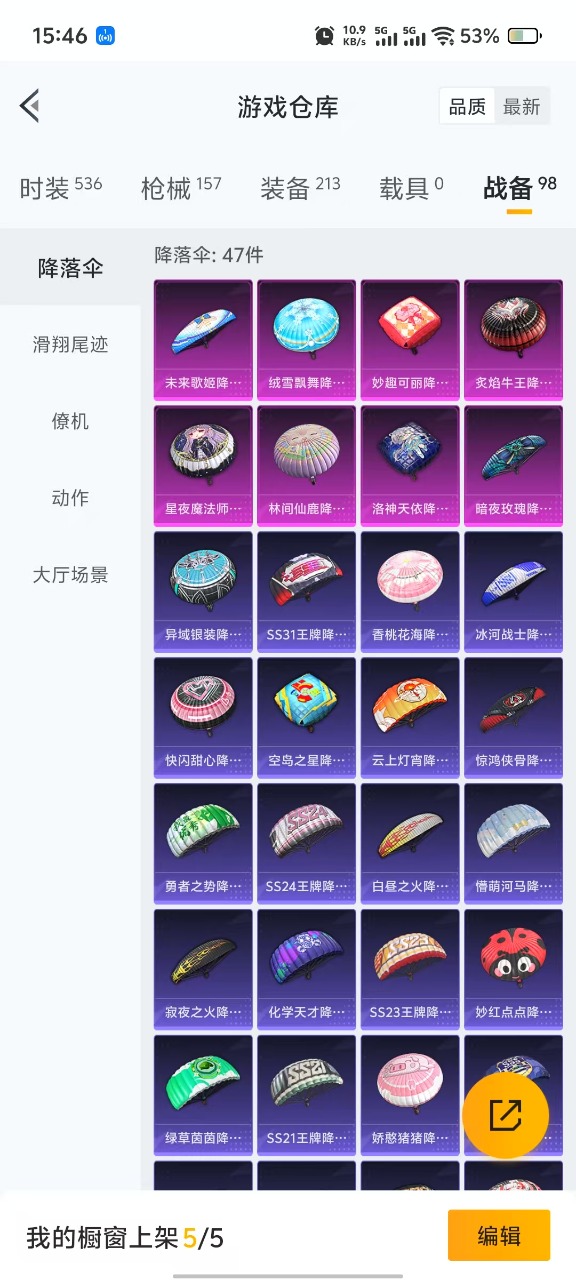WZQM3122161王者荣耀账号详情图28 WZQM3122161王者荣耀账号详情图28