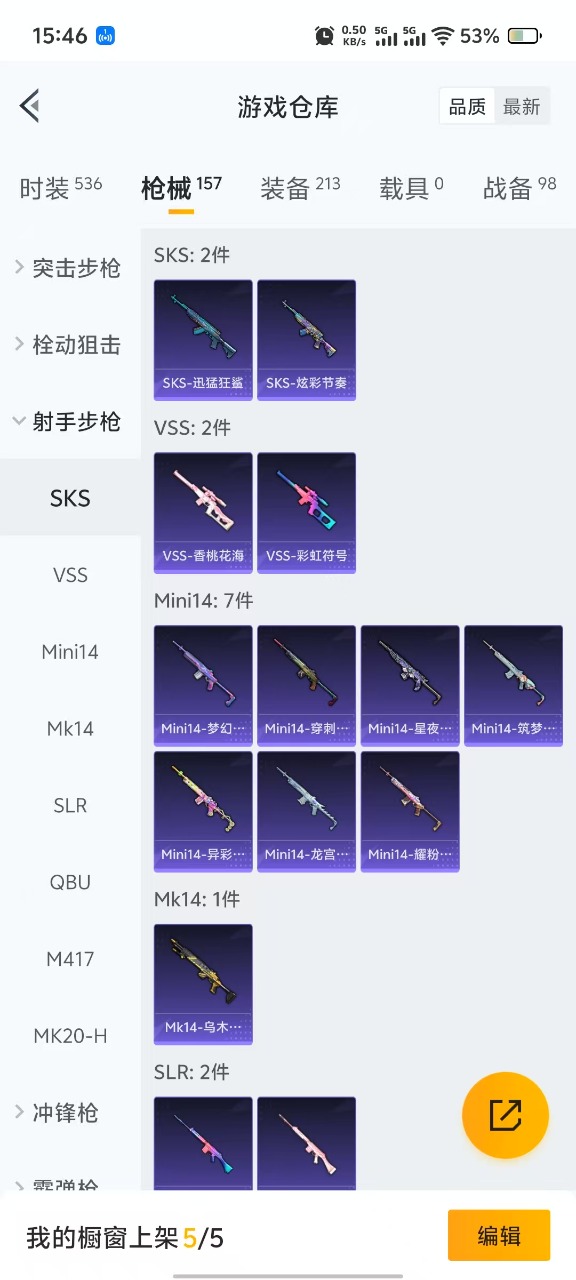 WZQM3122161王者荣耀账号详情图36 WZQM3122161王者荣耀账号详情图36
