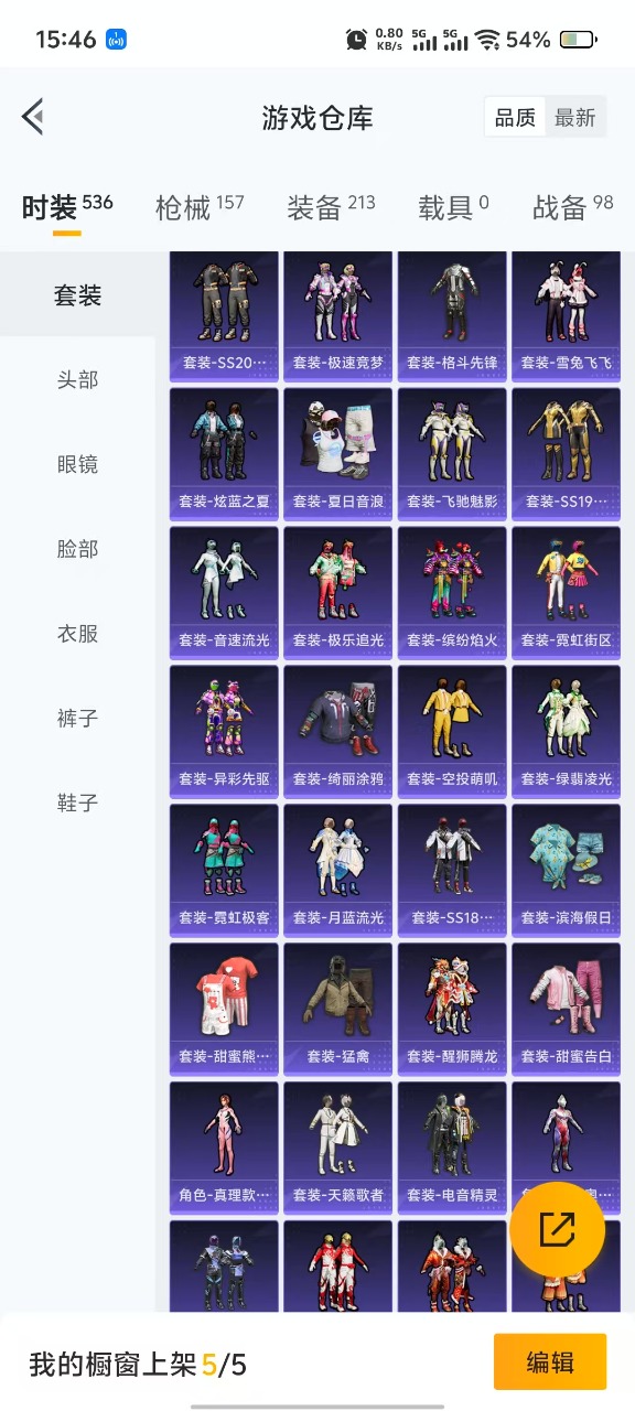 WZQM3122161王者荣耀账号详情图40 WZQM3122161王者荣耀账号详情图40