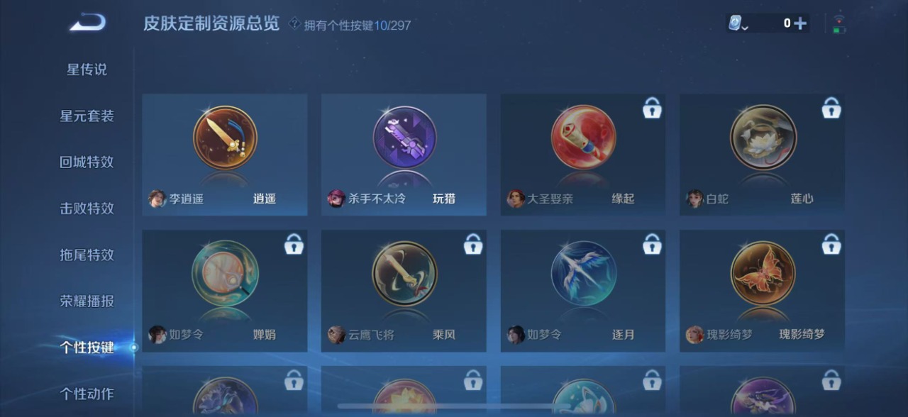WZQM3122182王者荣耀账号详情图19 WZQM3122182王者荣耀账号详情图19
