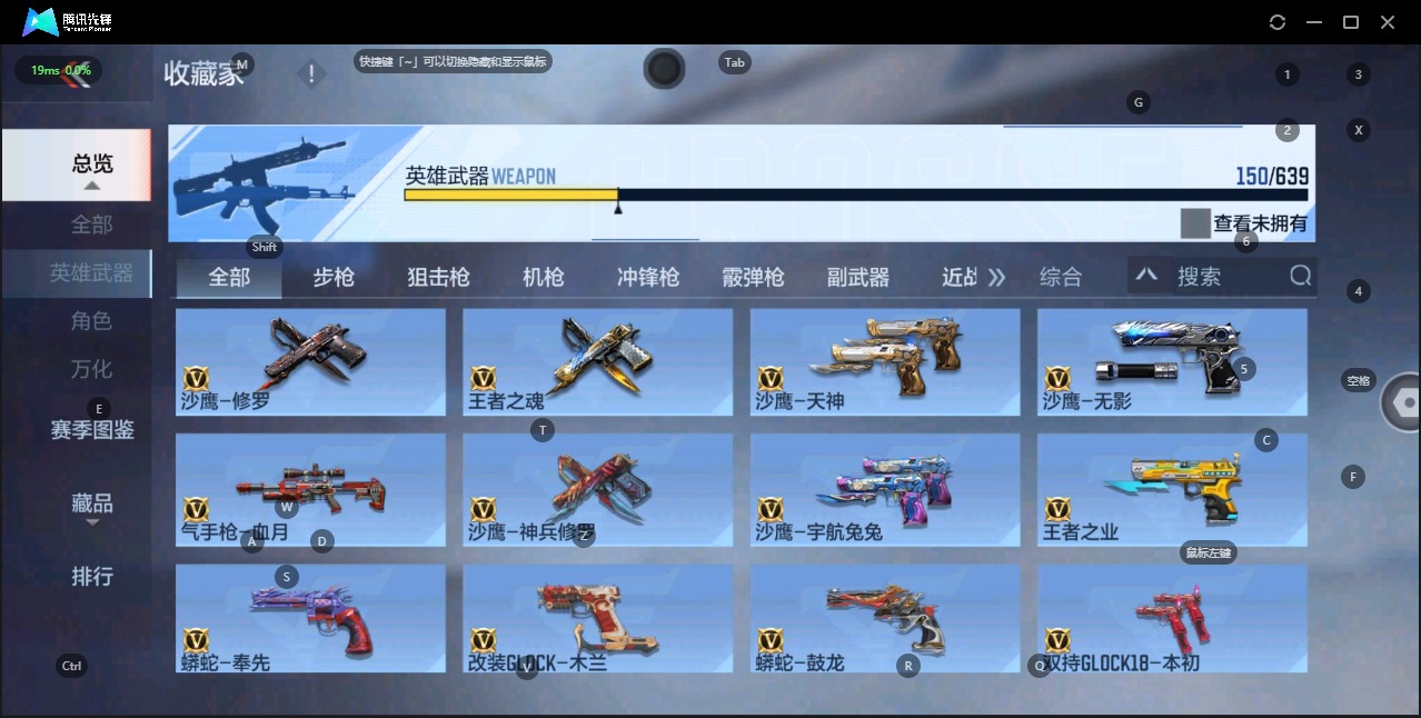 CFMQM325500枪战王者账号详情图9 CFMQM325500枪战王者账号详情图9
