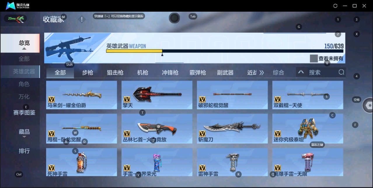 CFMQM325500枪战王者账号详情图13 CFMQM325500枪战王者账号详情图13