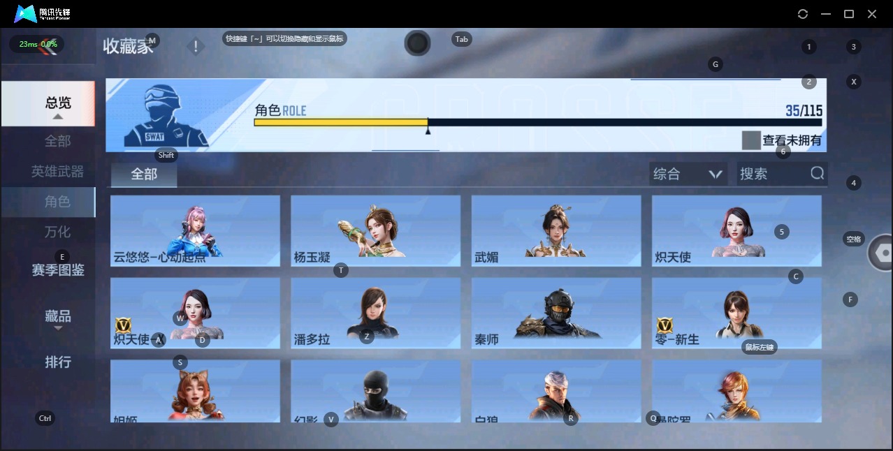 CFMQM325500枪战王者账号详情图18 CFMQM325500枪战王者账号详情图18