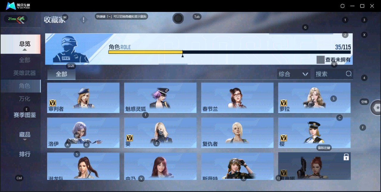 CFMQM325500枪战王者账号详情图19 CFMQM325500枪战王者账号详情图19