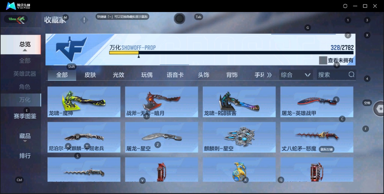 CFMQM325500枪战王者账号详情图22 CFMQM325500枪战王者账号详情图22