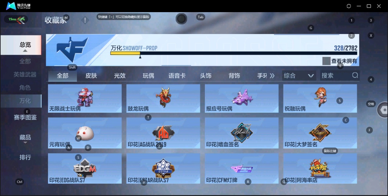 CFMQM325500枪战王者账号详情图29 CFMQM325500枪战王者账号详情图29