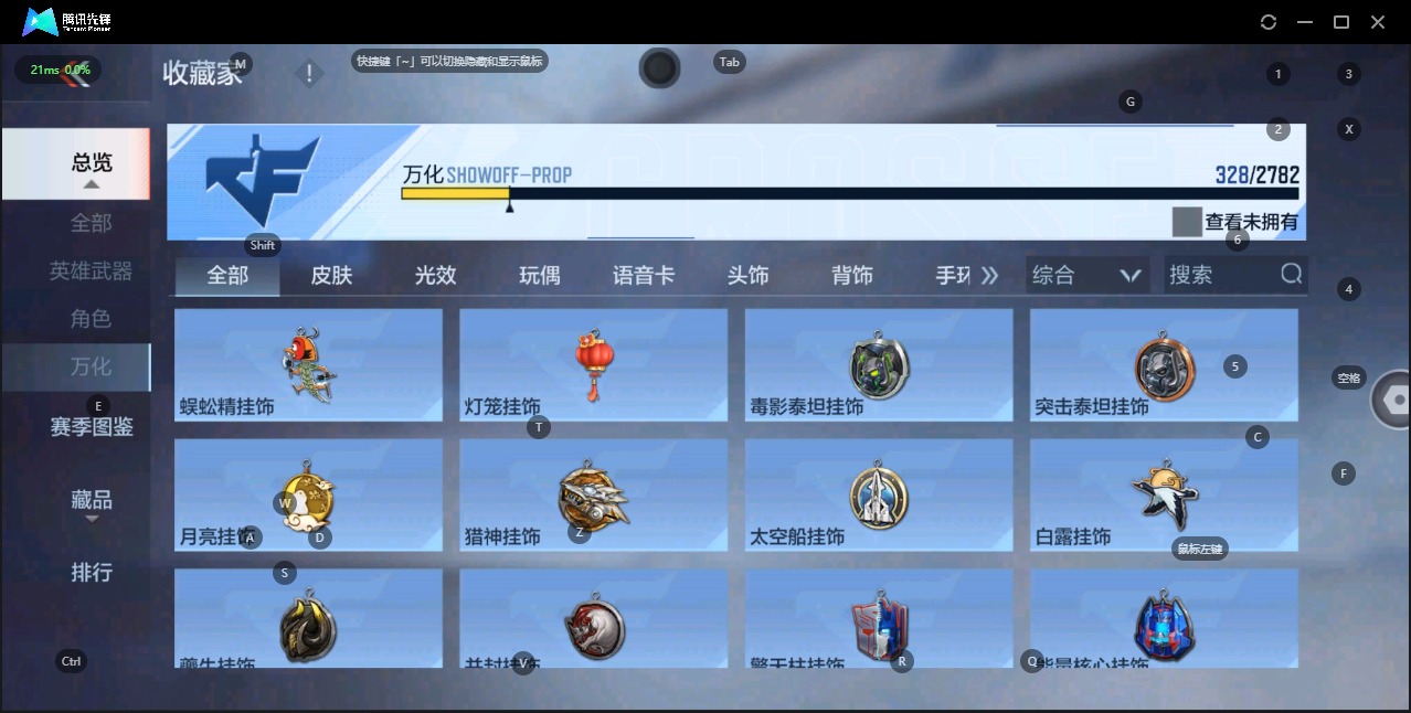 CFMQM325500枪战王者账号详情图37 CFMQM325500枪战王者账号详情图37