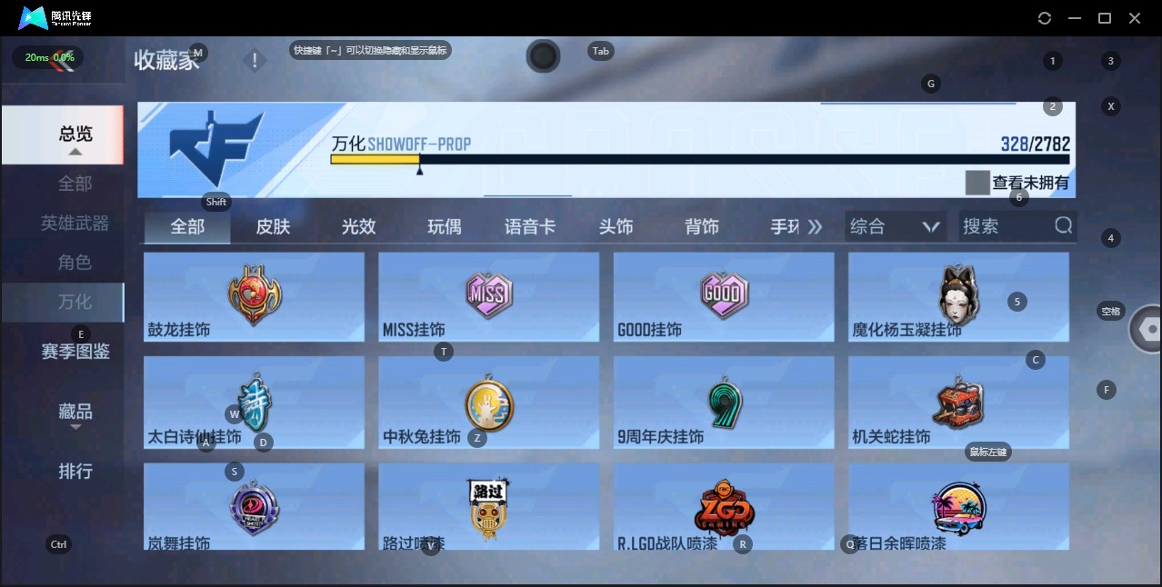 CFMQM325500枪战王者账号详情图38 CFMQM325500枪战王者账号详情图38
