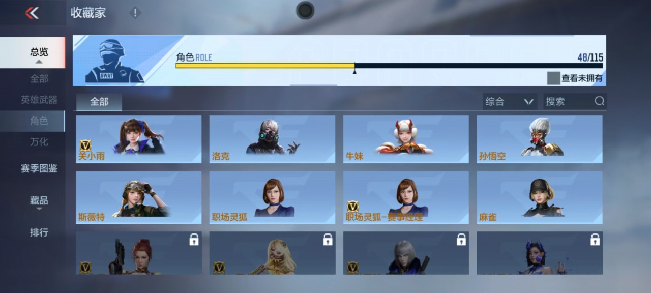 CFMQM324953枪战王者账号详情图22 CFMQM324953枪战王者账号详情图22