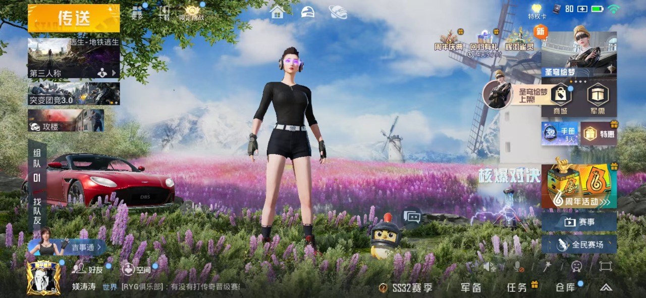 HPQM3198851和平精英账号详情图2 HPQM3198851和平精英账号详情图2