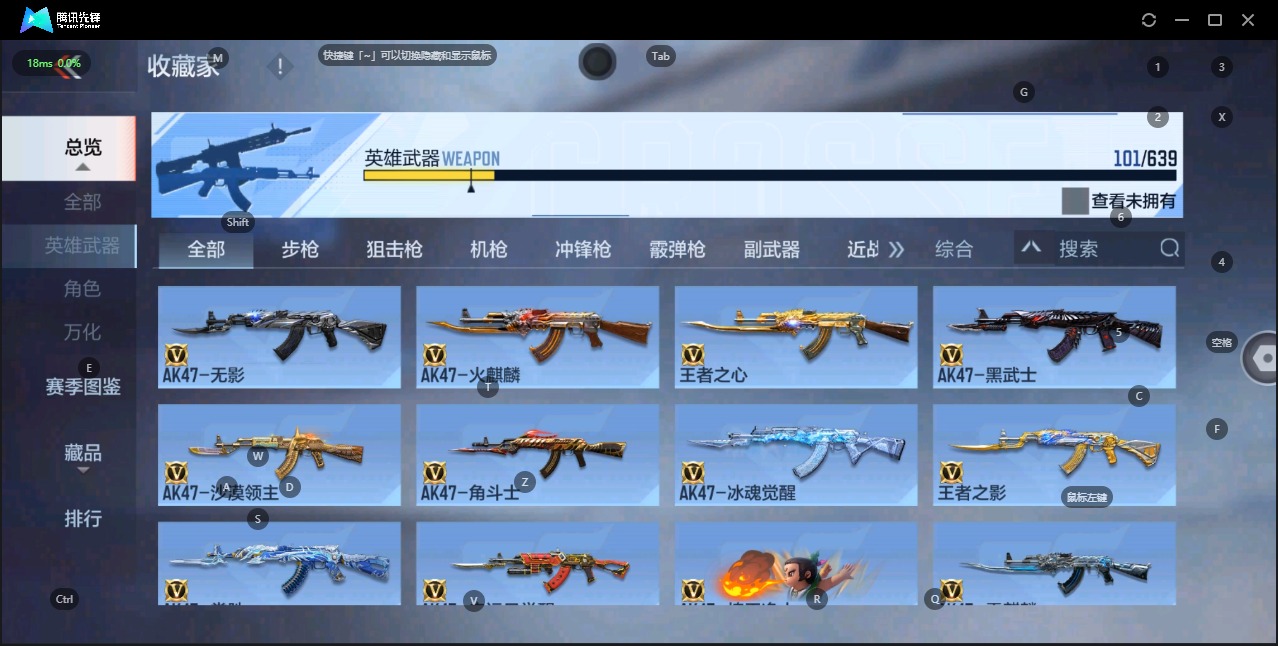 CFMQM325501枪战王者账号详情图2 CFMQM325501枪战王者账号详情图2