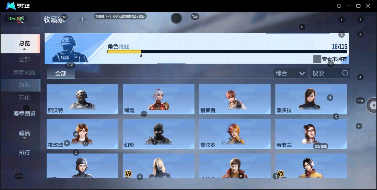 CFMQM325501枪战王者账号详情图11 CFMQM325501枪战王者账号详情图11
