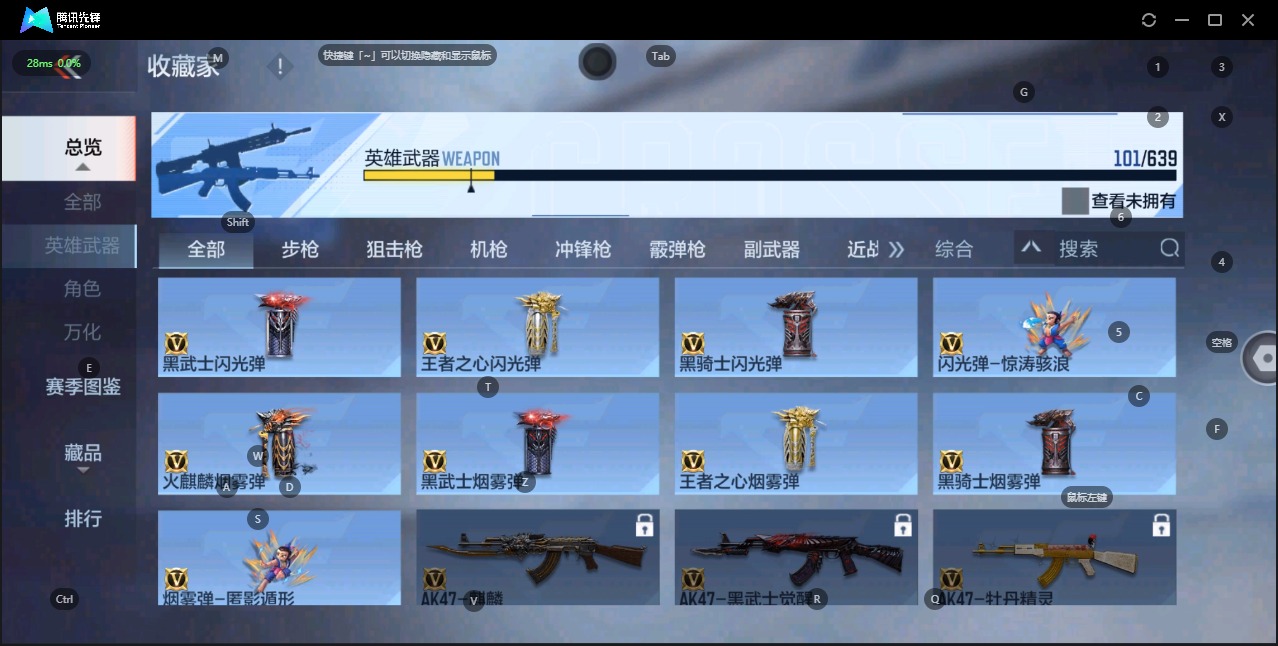 CFMQM325501枪战王者账号详情图10 CFMQM325501枪战王者账号详情图10