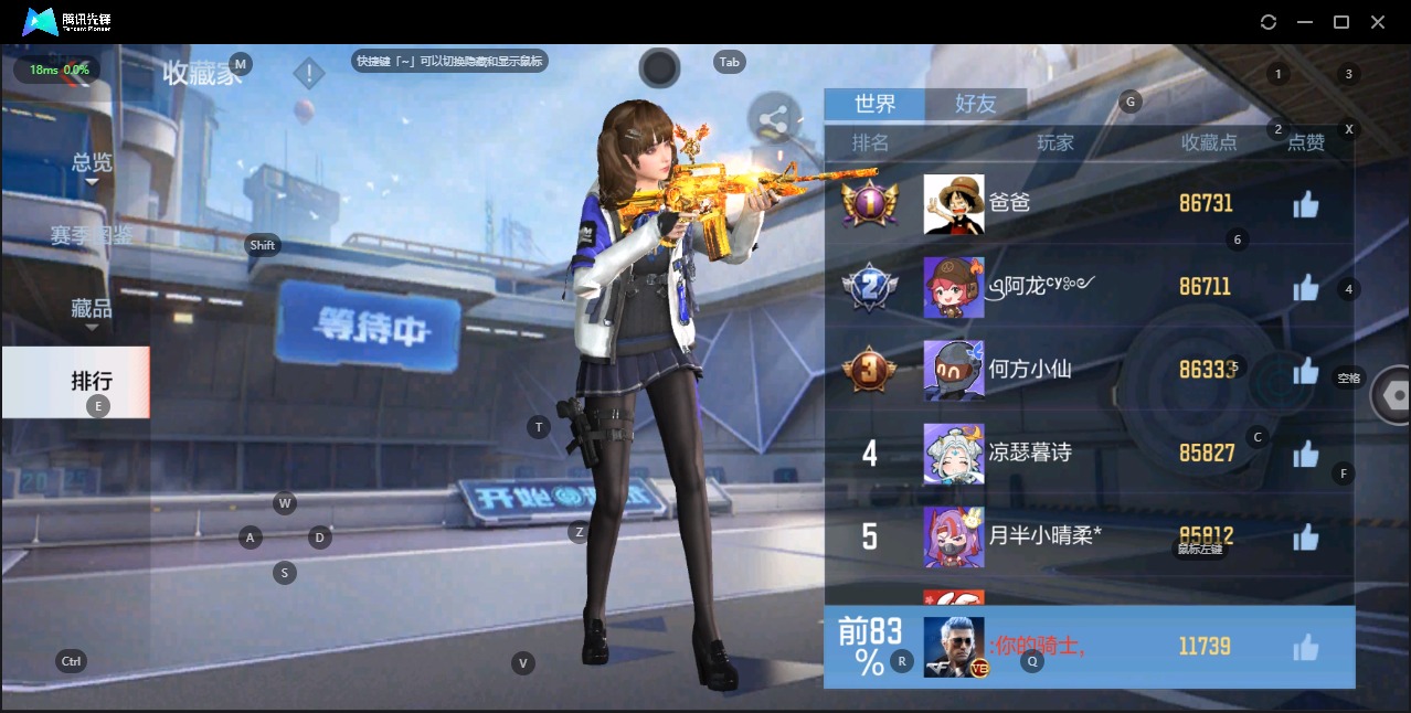 CFMQM325501枪战王者账号详情图13 CFMQM325501枪战王者账号详情图13