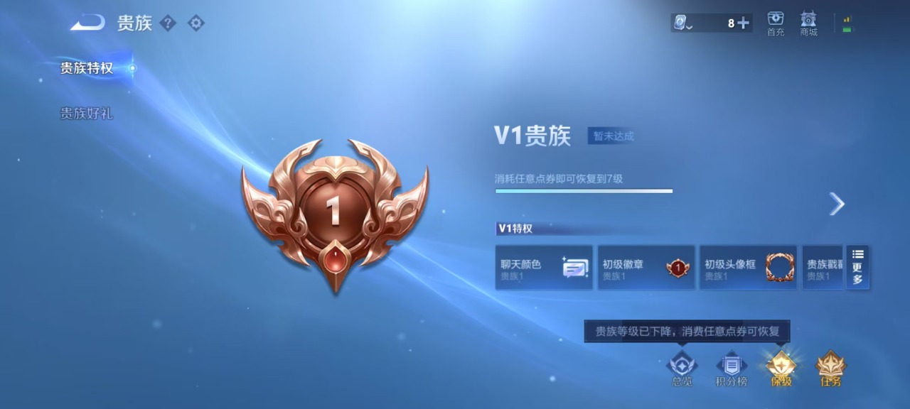 WZQM3122427王者荣耀账号详情图10 WZQM3122427王者荣耀账号详情图10