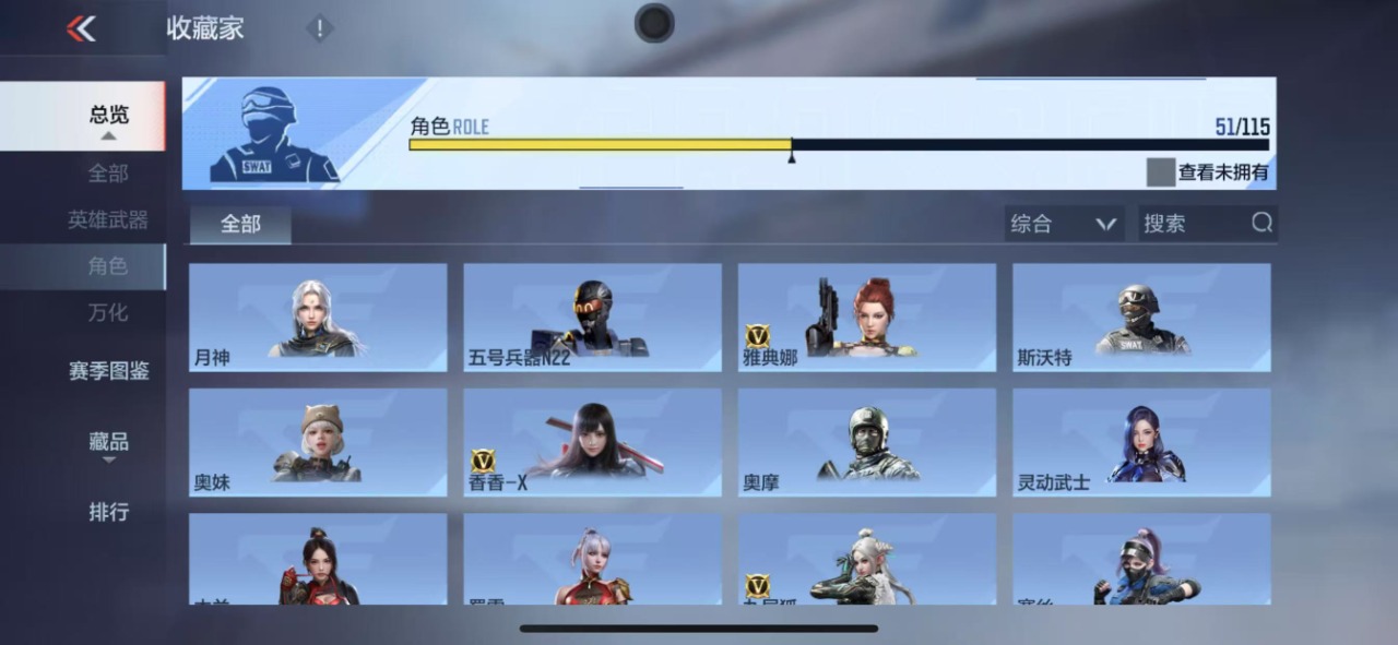 WZQM3122464王者荣耀账号详情图22 WZQM3122464王者荣耀账号详情图22