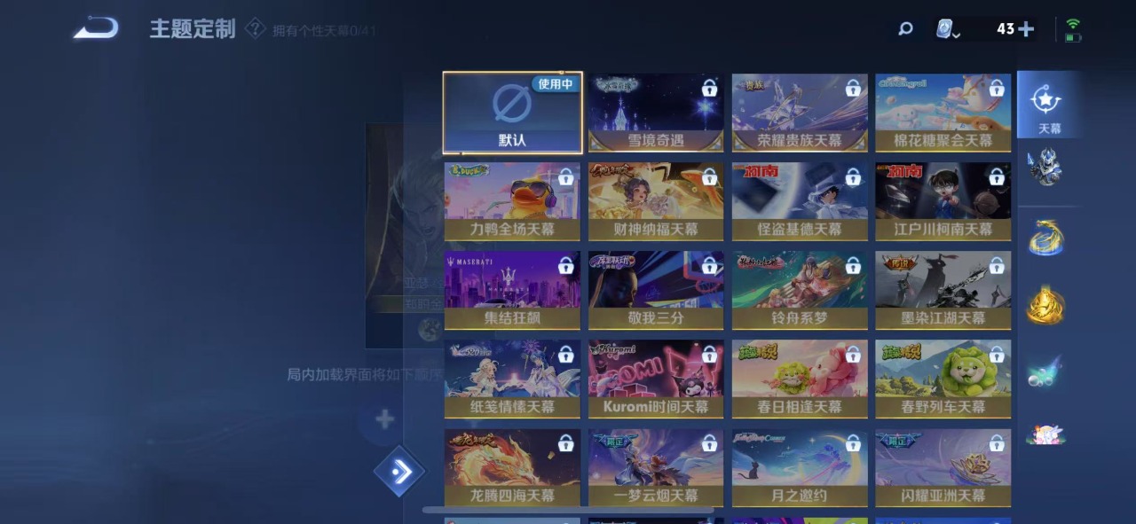 WZQM3122470王者荣耀账号详情图9