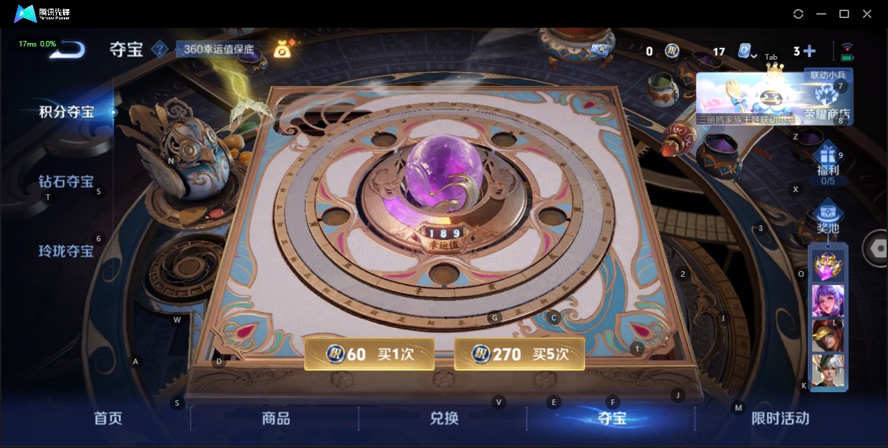 WZQM3122554王者荣耀账号详情图2 WZQM3122554王者荣耀账号详情图2