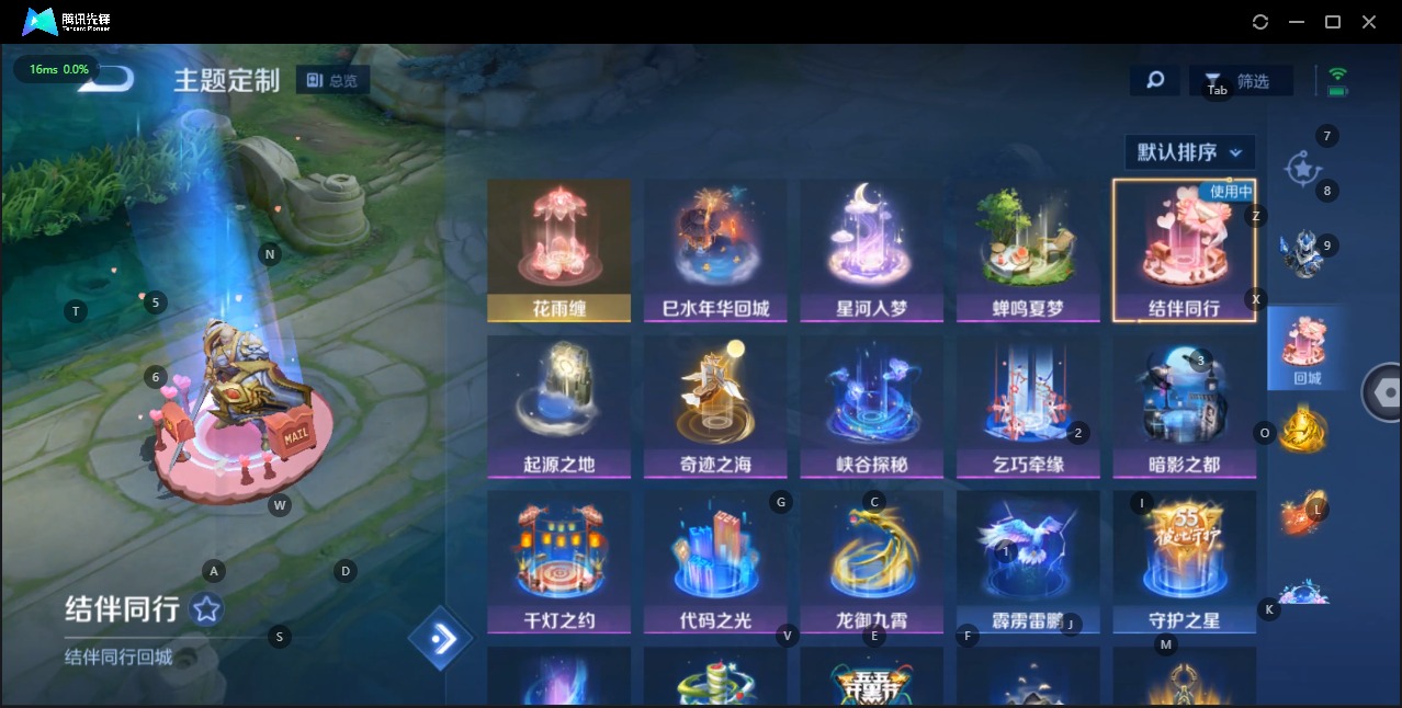 WZQM3122554王者荣耀账号详情图11 WZQM3122554王者荣耀账号详情图11