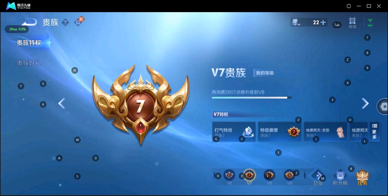 WZQM3122592王者荣耀账号详情图3 WZQM3122592王者荣耀账号详情图3