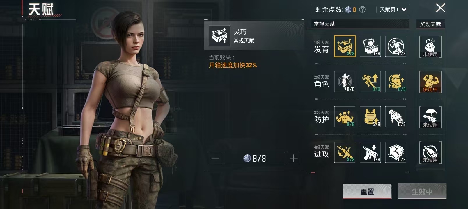 HPQM3199768和平精英账号详情图4 HPQM3199768和平精英账号详情图4