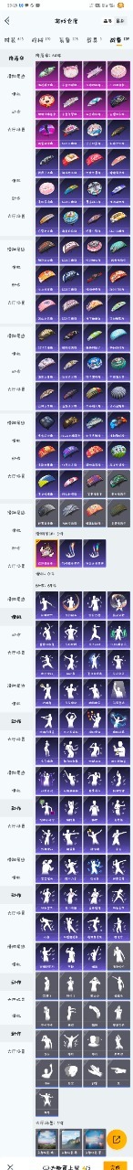 HPQM3199789和平精英账号详情图3 HPQM3199789和平精英账号详情图3