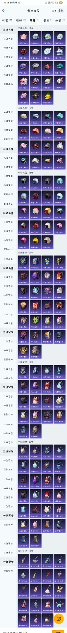 HPQM3199790和平精英账号详情图6 HPQM3199790和平精英账号详情图6