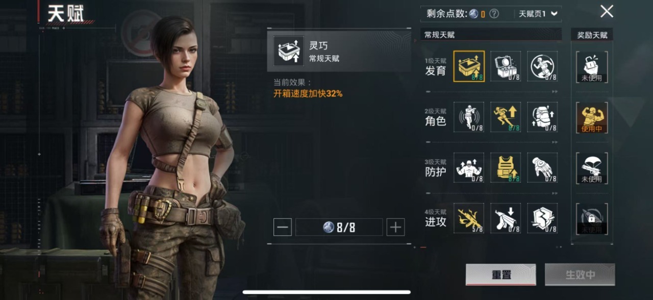 HPQM3199817和平精英账号详情图9 HPQM3199817和平精英账号详情图9