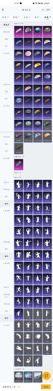 HPQM3199818和平精英账号详情图8 HPQM3199818和平精英账号详情图8