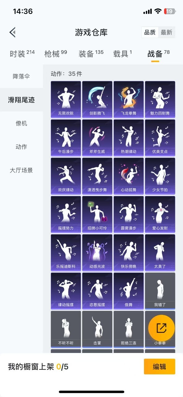 HPQM3199829和平精英账号详情图4 HPQM3199829和平精英账号详情图4