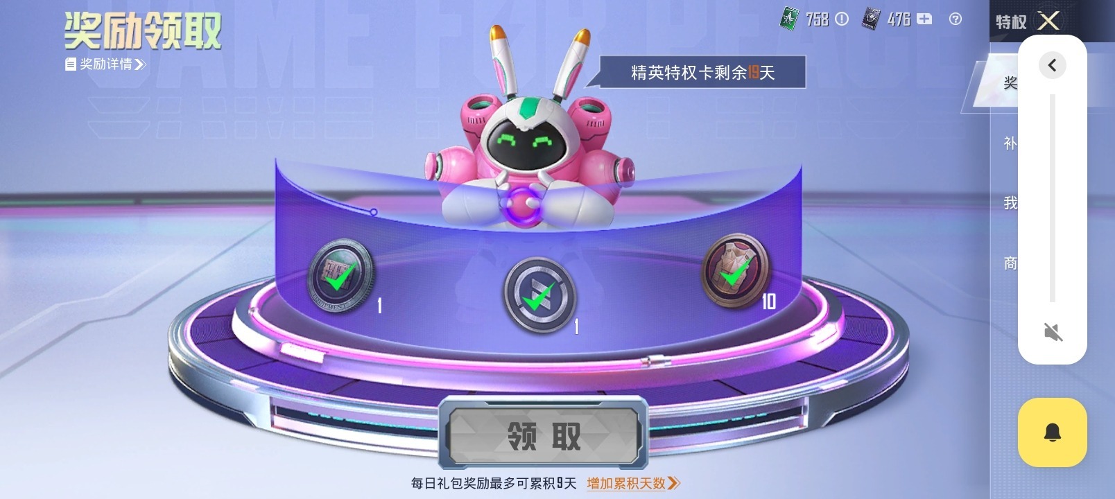 HPQM3199831和平精英账号详情图16 HPQM3199831和平精英账号详情图16
